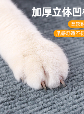 猫抓板贴门耐磨不掉屑猫咪磨爪立式墙贴猫攀爬垫防宠物挠门保护贴