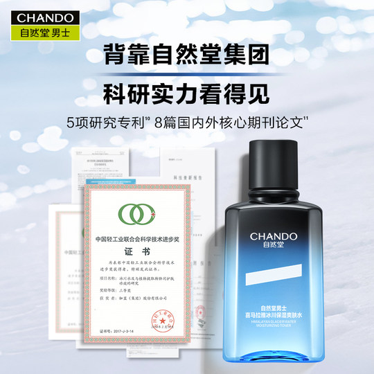 Nature Hall Herren Himalaya-Gletscher-Feuchtigkeitswasser