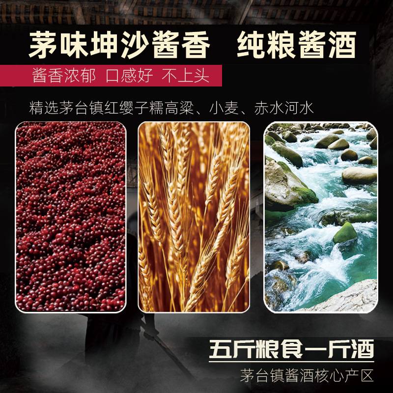 贵州高端试饮小瓶品鉴酒版纯粮食坤沙酱香型白酒53度高粱老酒整箱