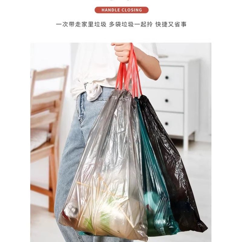 垃圾袋防臭家用加厚手提式抽绳厨房专用耐用大卷塑料袋不易破,淘宝优惠券,粉丝福利购,淘宝优惠卷