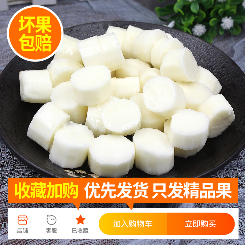 正宗小白嘴山药5斤蔬菜官方旗舰店铁杆淮山铁棍山药10非温县垆土