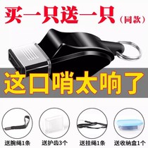 Whistles Oversized referee dedicated outdoor training for alt-life Lifesaving Basketball Sports Teacher Professional Whistle