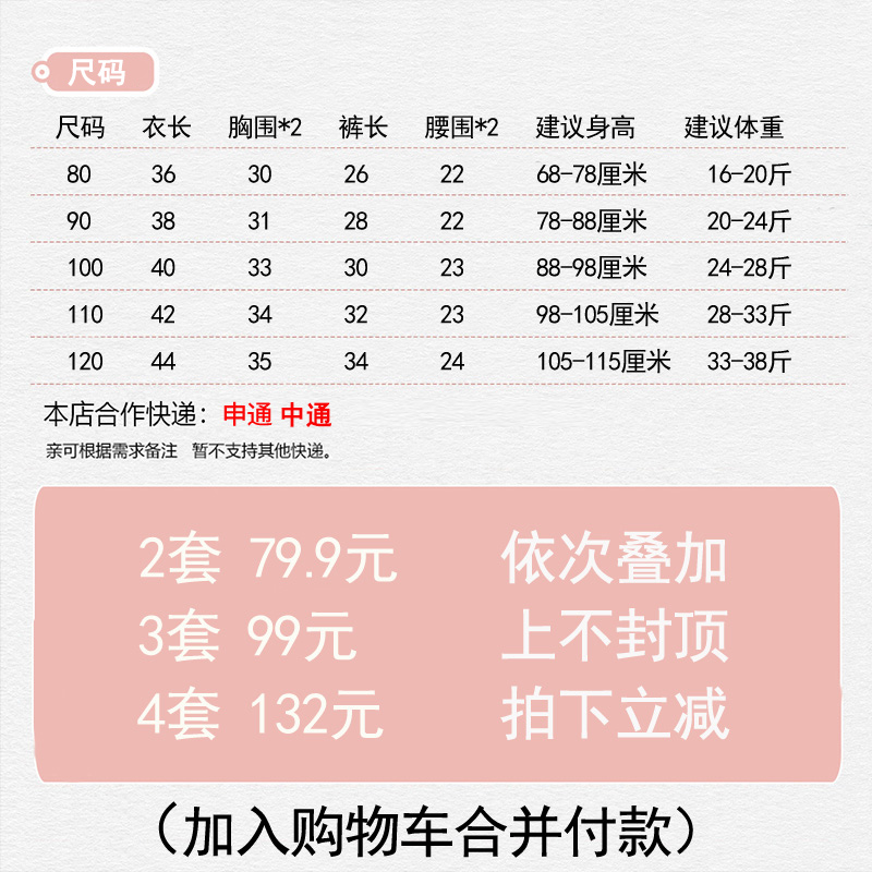 男童夏装套装痞帅男小童装韩版2024新款短袖儿童夏季宝宝帅气衣服-图3