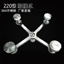 Stainless Steel Refuting Claw House Eave Thickened Steel Beam Heavy Claw Guard Rail Glass Clamp Parking Shed Joint Tool