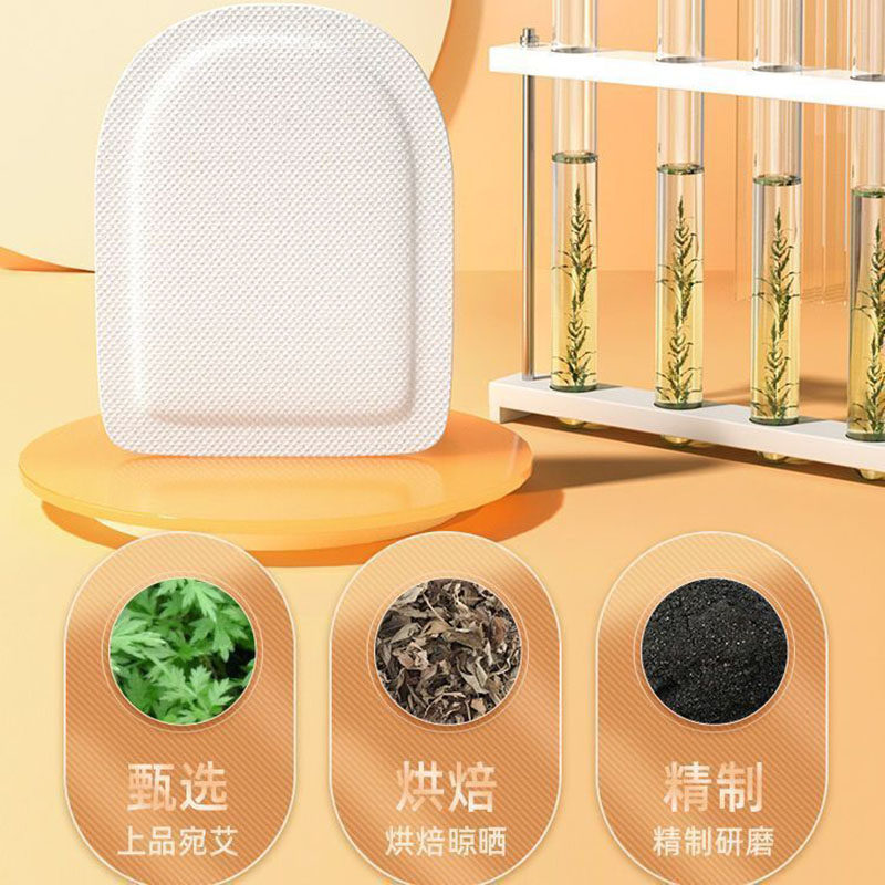 自发热暖足贴冬季神器保暖防寒增强型发热片草本养护暖身创意礼品,淘宝优惠券,粉丝福利购,淘宝优惠卷