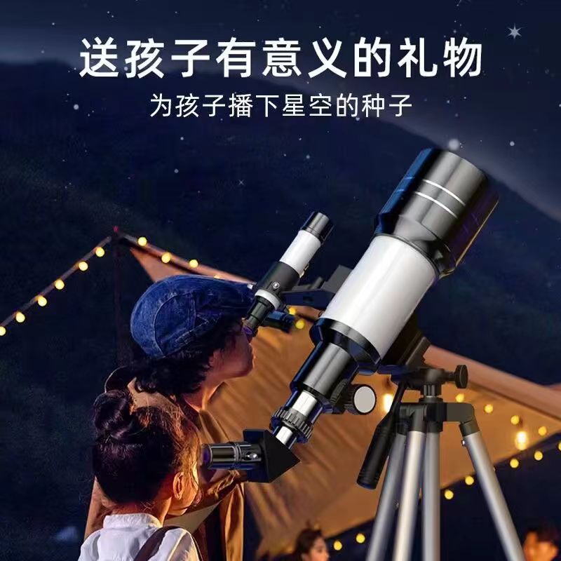 天文望远镜专业级观星100000倍太空深空版高清望远镜儿童男孩礼物