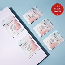 Disposable toilet cushion maternal monthly toilet cushion paper thickened travel toilet cushion paper 6 sheets * 2 packs