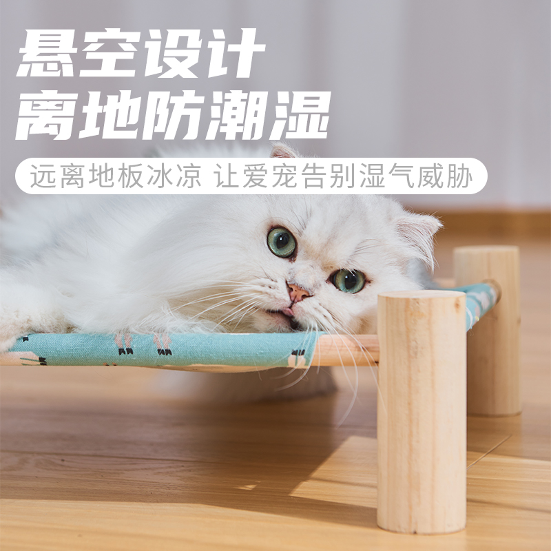 宠物狗狗行军床猫窝四季通用猫咪吊床夏季可拆洗狗窝小型犬离地床 - 图0