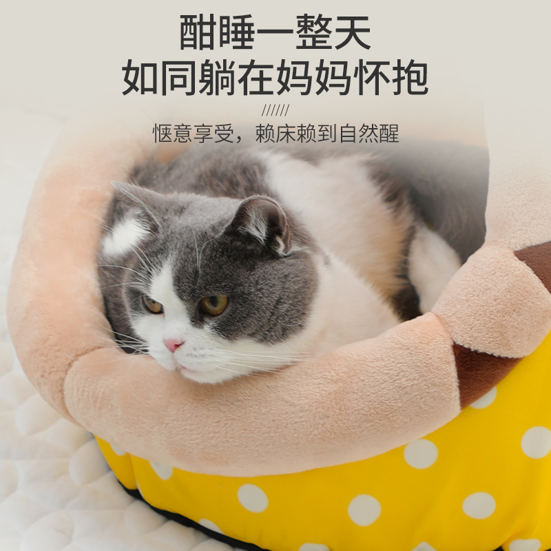 夏季猫窝四季通用狗窝半封闭式小型犬宠物窝可拆洗猫咪冬季保暖 - 图0