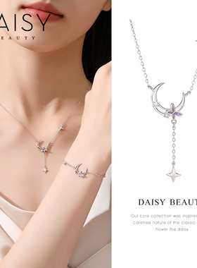 DAISYBEAUTY锁骨链月光蝴蝶项链