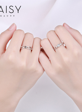 DAISYBEAUTY情侣款S925银对戒