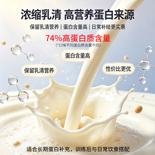 德国进口IronMaxx 艾恩迈斯乳清蛋白粉5.2磅whey男女健身增肌补剂 - 图0