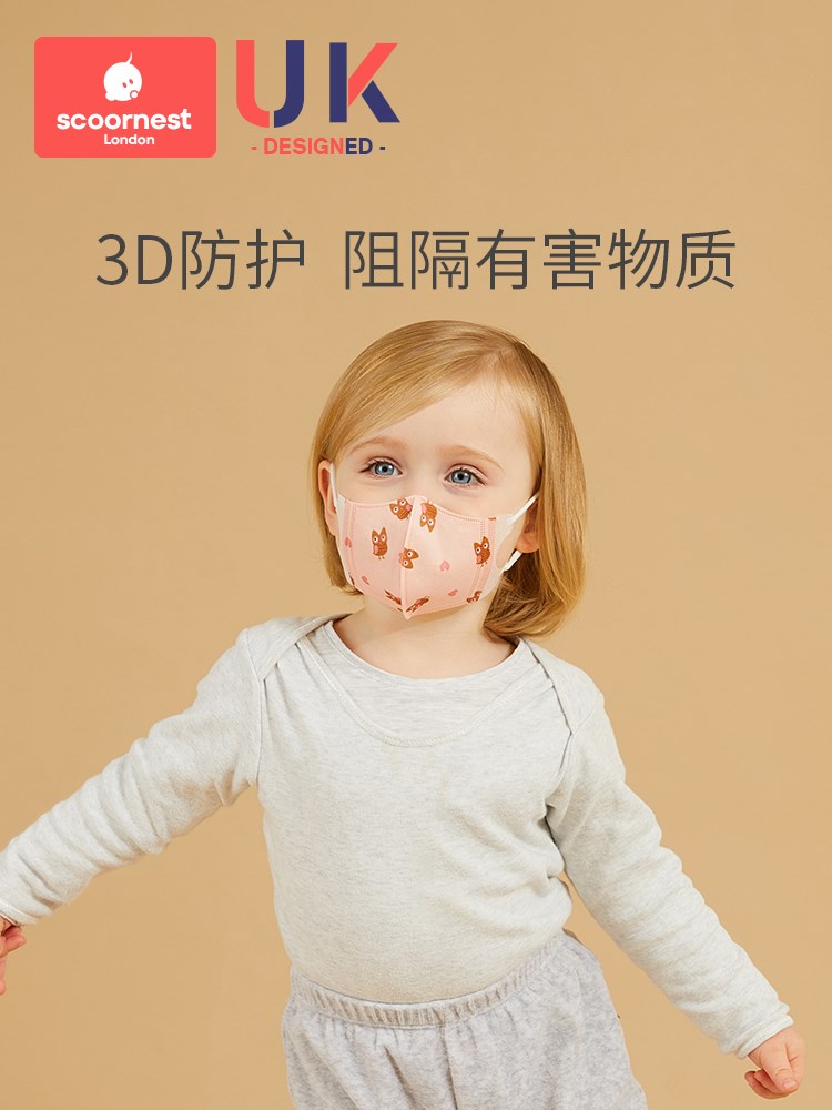 新品科巢儿童口罩秋冬薄款3d立体宝宝小孩婴儿0到6月12月女孩幼口 - 图3