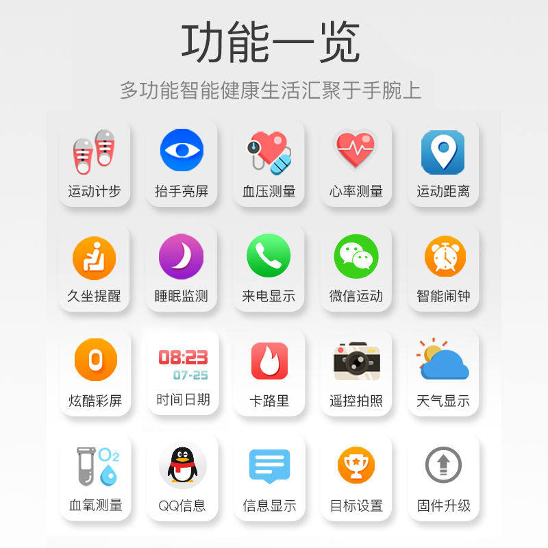 手表运动男士防水女黑科技学生手环 凤拜国产腕表