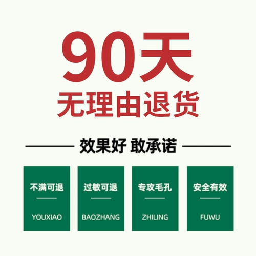 Универсальная матча для чувствительной кожи от черных точек подходит для мужчин и женщин, маска для лица, глубокое очищение, очищение пор