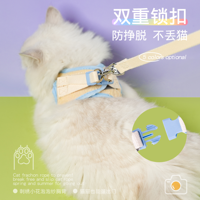 猫咪牵引绳防挣脱外出专用背心式胸背带布偶小猫衣服带溜遛猫绳子 - 图1