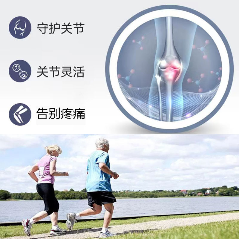 诺卡鑫蓬生源牌氨糖软骨素维生素D钙片120片成人老人关节疼骨密度