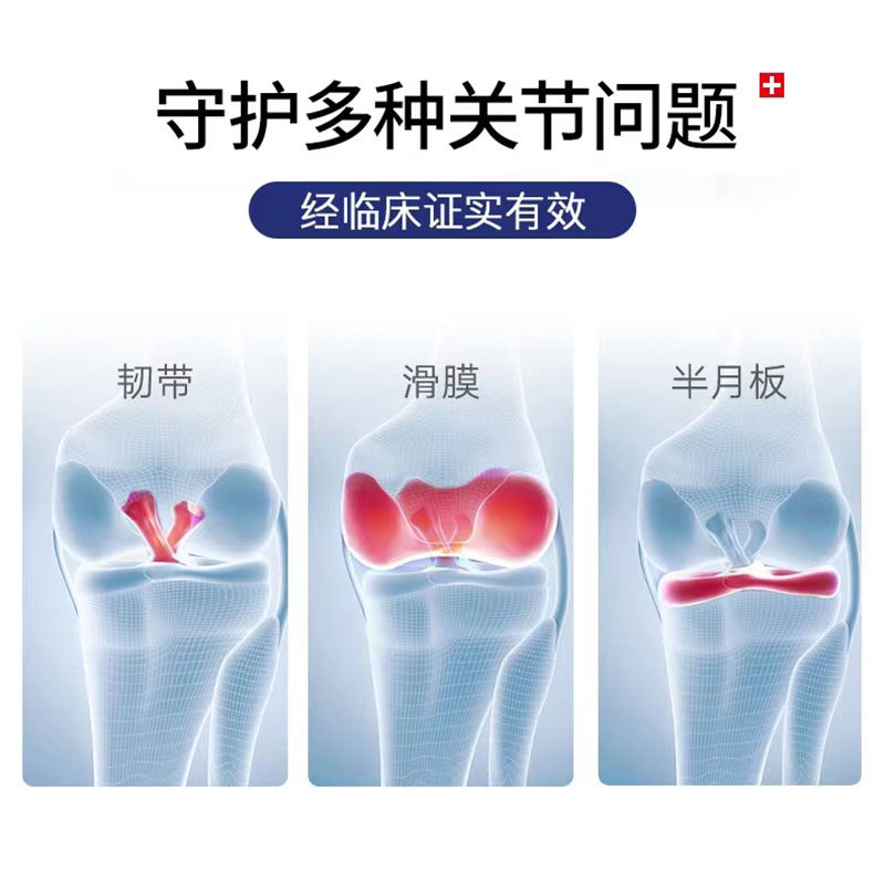 诺卡鑫蓬生源牌氨糖软骨素维生素D钙片120片成人老人关节疼骨密度