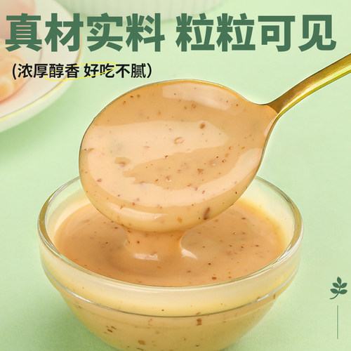 粤小厨奇亚籽官方旗舰店沙拉酱0蔗糖添加水果蔬菜沙拉沙拉汁 - 图2