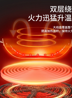 菲田家用大功率电磁炉3500w平面