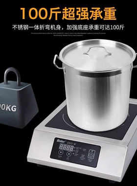 越好电磁炉3500W大功率电磁炉平