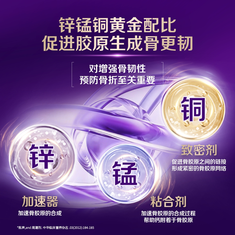 美国钙尔奇进口钙片维生素d碳酸钙150粒迷你紫中老年补钙镁锌正品