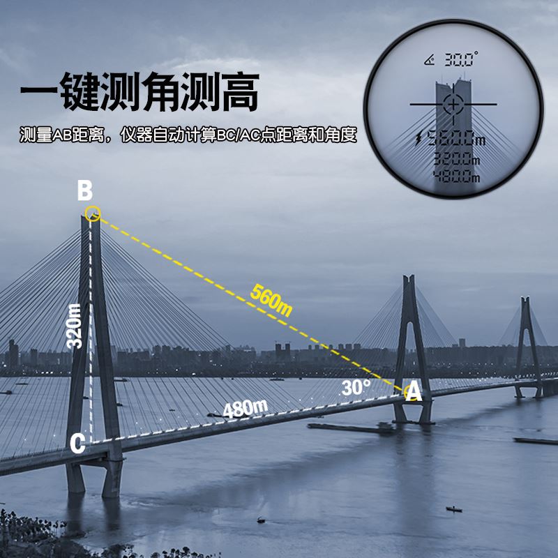 深达威测外测距仪望远镜手持精度仪高器激户光测量仪距离SW-600A - 图0