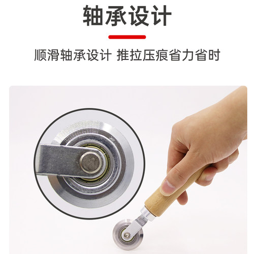 手动压痕轮瓦楞纸中空板kt板铜版纸卡纸折纸压痕打样神器压线器 - 图3