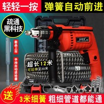 Electric pipe dredge device Home through toilet kitchen clogged Divine Instrumental Stabbing Sewer Tools Toilet Dredge