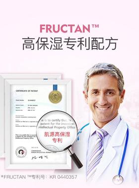 贝德美氨基酸洁面慕斯补水保湿清洁洗面奶妈妈可用 150ml