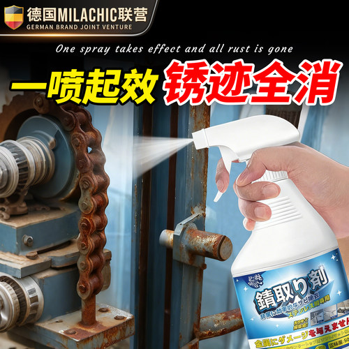 德国除锈剂快速清金属强力去铁锈洗润滑油防门响锁窗合页螺丝松动 - 图0