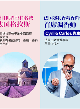 【官方正品授权】七黛体香原液_真心型(黄色) 可助眠