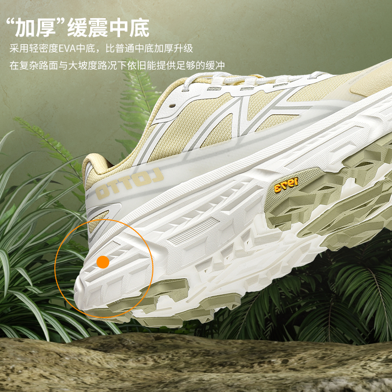 LOTTO乐途登山户外缓震防尘休闲鞋女潮鞋百搭厚底