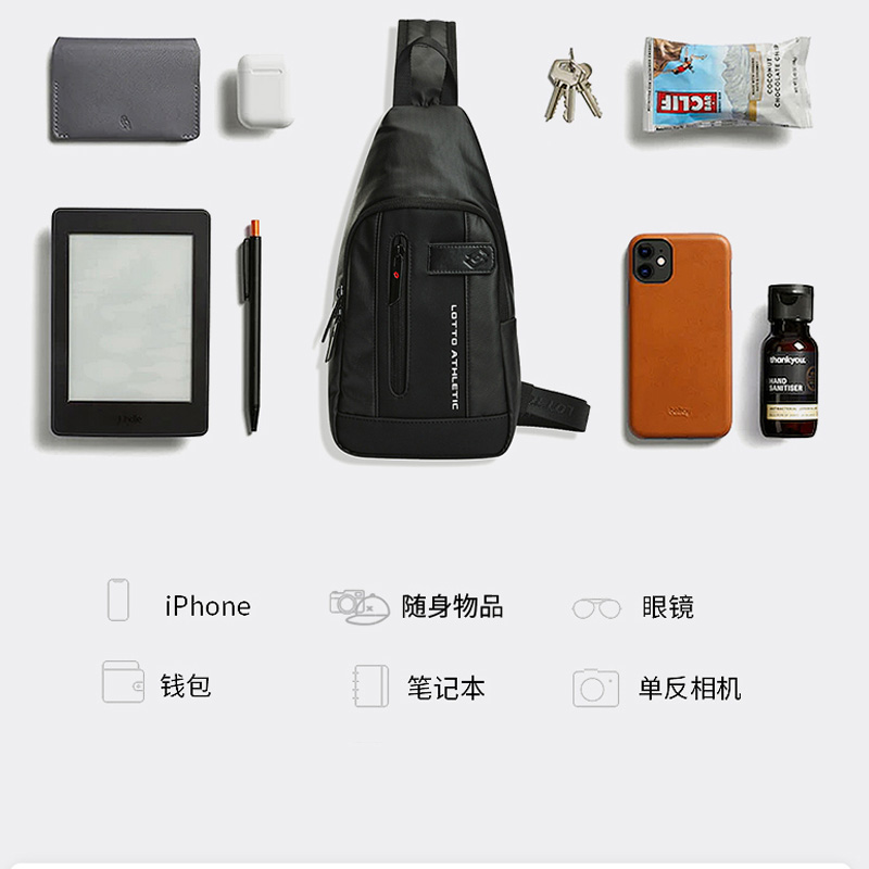 LOTTO乐途正品休闲胸包男斜挎包春季潮流时尚黑色百搭运动户外包