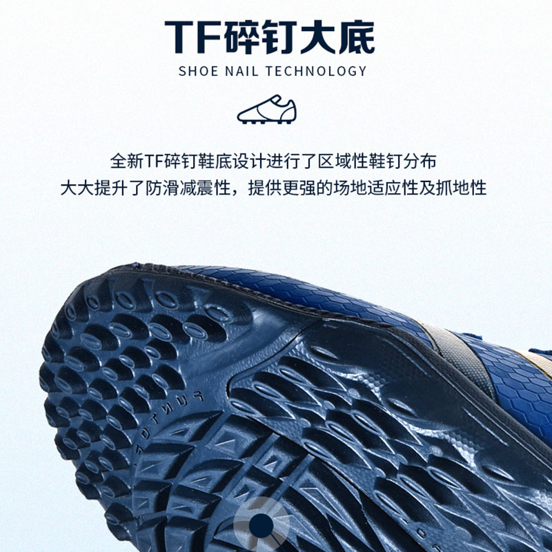 LOTTO乐途青少年足球鞋男碎钉防滑低帮透气蓝色欧洲站潮流运动鞋