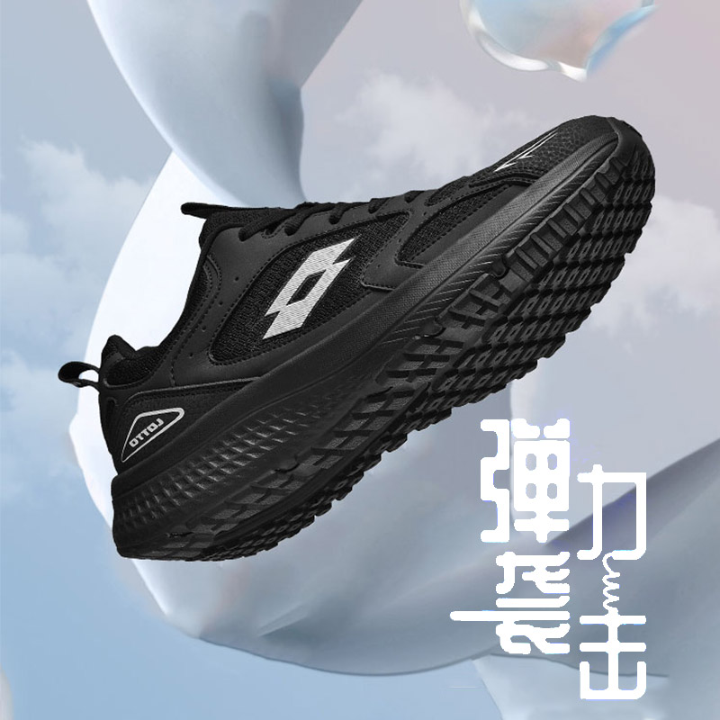 Lotto乐途休闲鞋超轻减震网面新款正品运动缓震厚底回弹跑鞋轻便