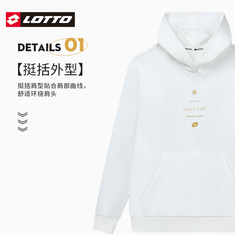 LOTTO乐途连帽套头卫衣女时尚洋气时髦纯色宽松显瘦小个子休闲装