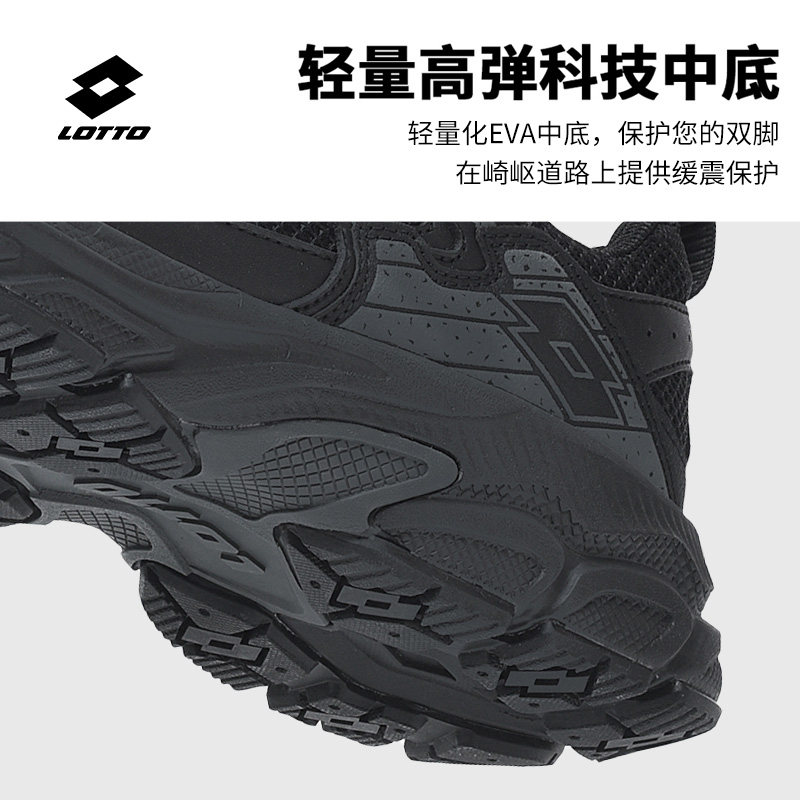 乐途运动鞋男鞋2026春季新款网面透气休闲鞋防滑轻便户外登山鞋女,淘宝优惠券,粉丝福利购,淘宝优惠卷