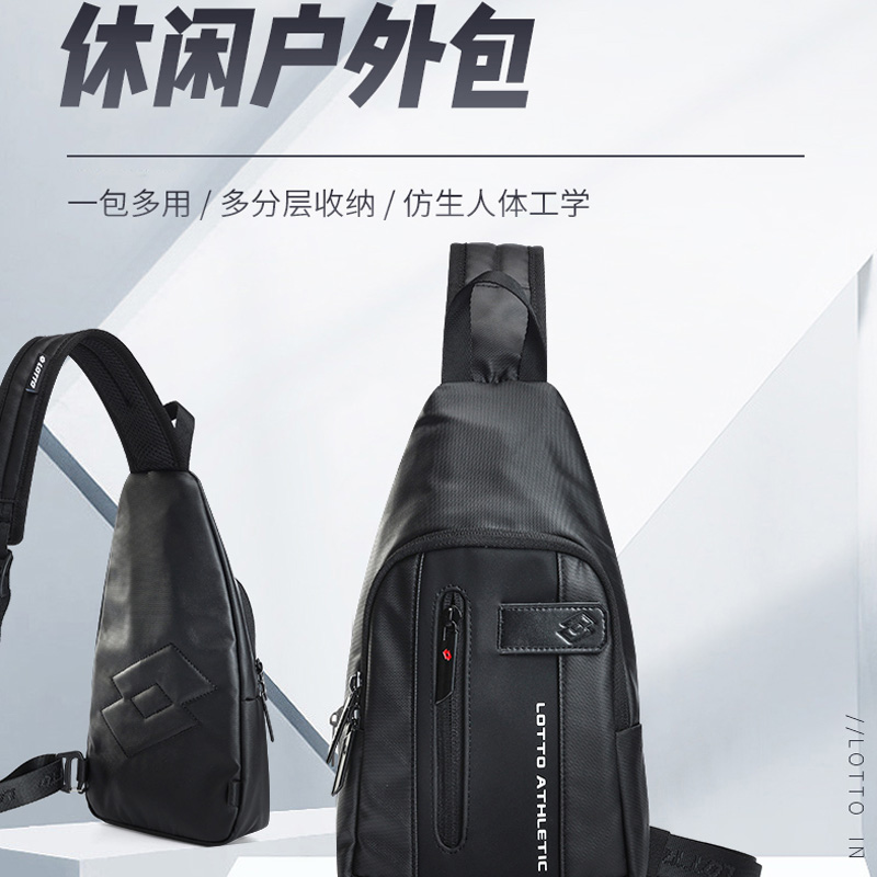 LOTTO乐途正品休闲胸包男斜挎包春季潮流时尚黑色百搭运动户外包