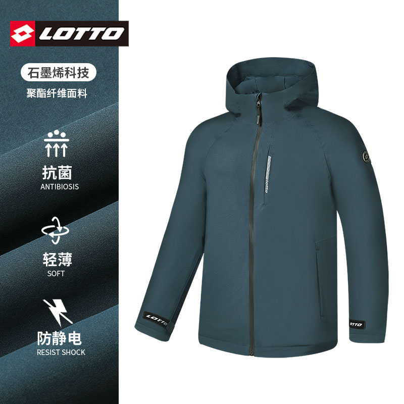 LOTTO乐途连帽梭织夹克男魔术贴袖口秋冬款百搭户外正品运动外套