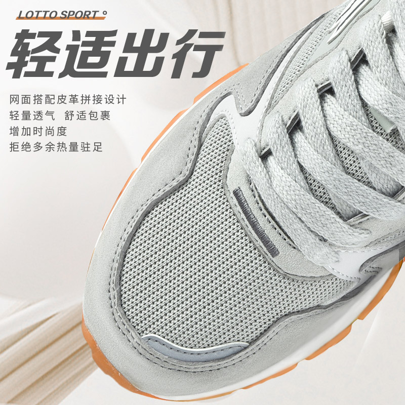 LOTTO乐途菱越新款休闲百搭运动鞋男米色网面软底情侣款潮鞋正品