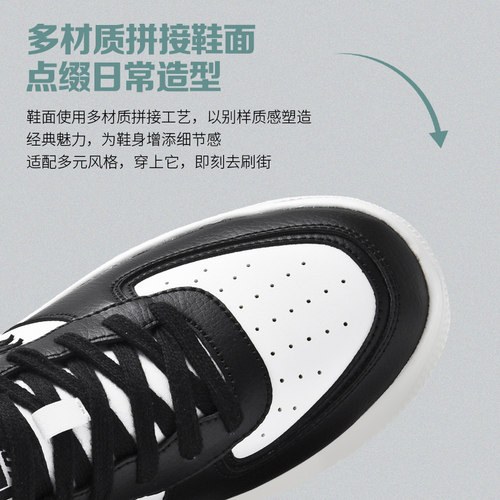 乐途板鞋男夏季新款运动鞋情侣小白鞋轻便软底增高休闲鞋滑板鞋女 - 图2