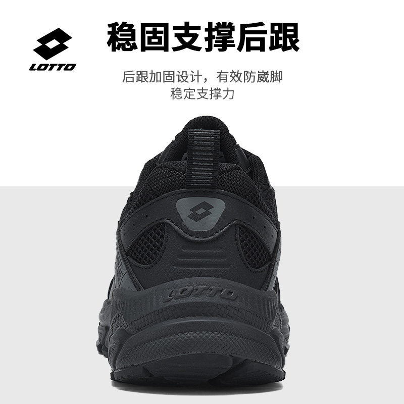 乐途运动鞋男鞋2026春季新款网面透气休闲鞋防滑轻便户外登山鞋女,淘宝优惠券,粉丝福利购,淘宝优惠卷