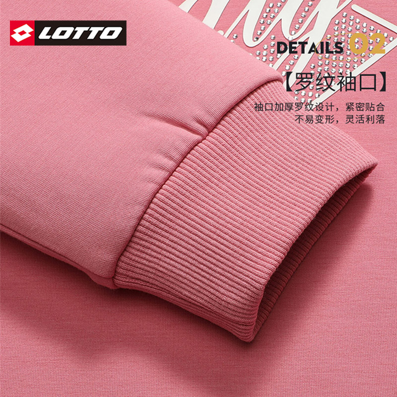 LOTTO乐途官方圆领套头卫衣女活力少女粉夏季潮流慵懒风休闲装女