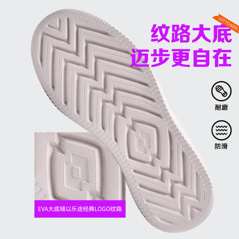 乐途儿童板鞋男2026春季新款透气低帮旋钮扣中大童鞋轻便运动鞋女,淘宝优惠券,粉丝福利购,淘宝优惠卷