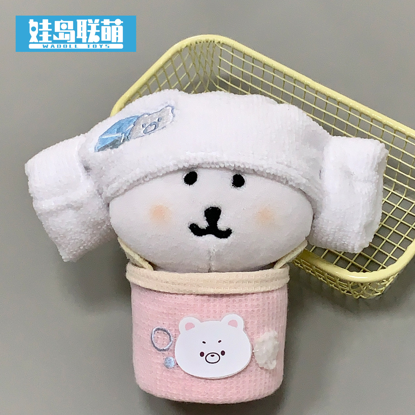 娃岛联萌x小猫冻梨棉花娃娃10cm娃衣宝宝洗澡系列浴袍脏衣篓可爱,淘宝优惠券,粉丝福利购,淘宝优惠卷