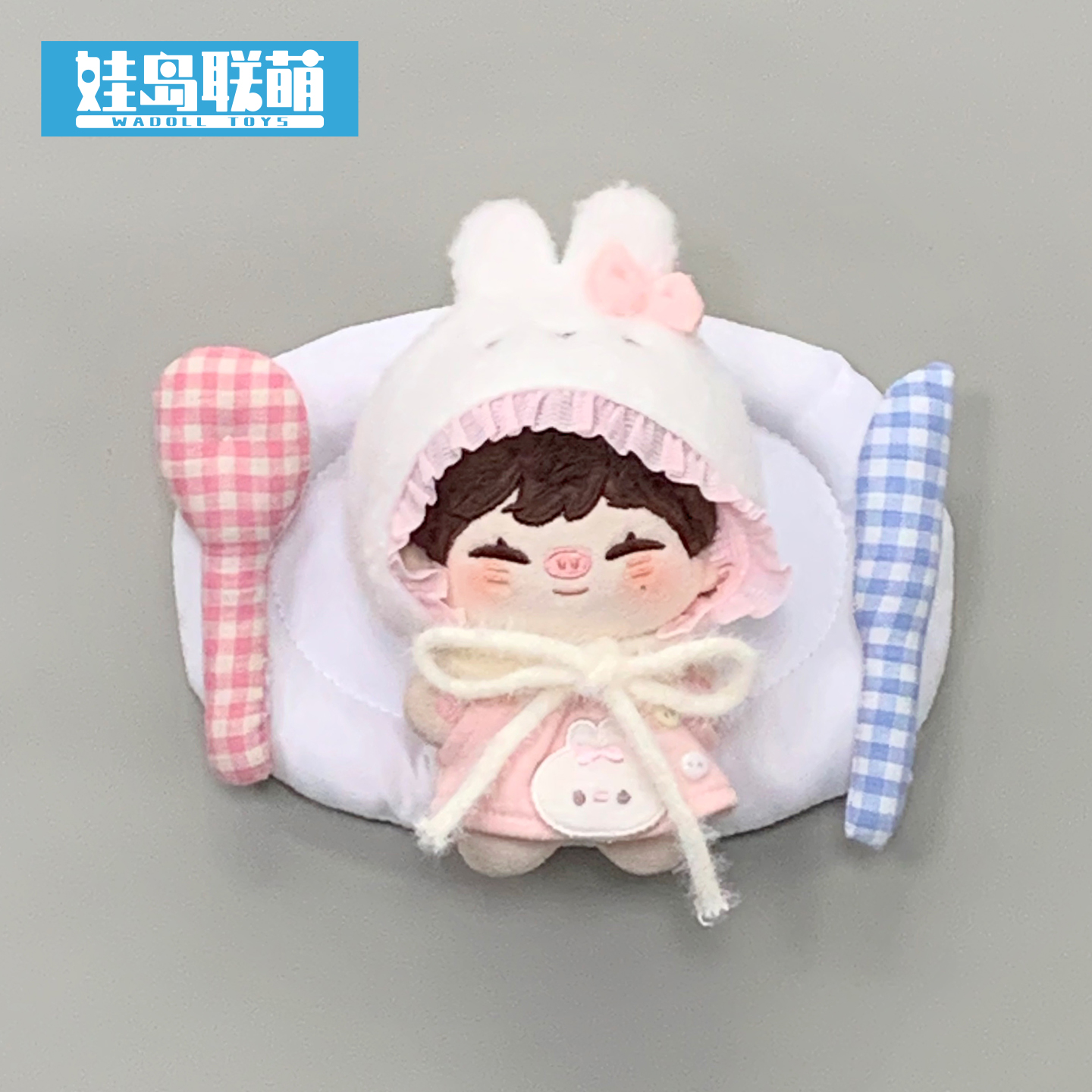 娃岛联萌棉花娃娃10cm娃衣自嘲熊着替呼噜小夜曲毛茸茸软萌帽套装 - 图1