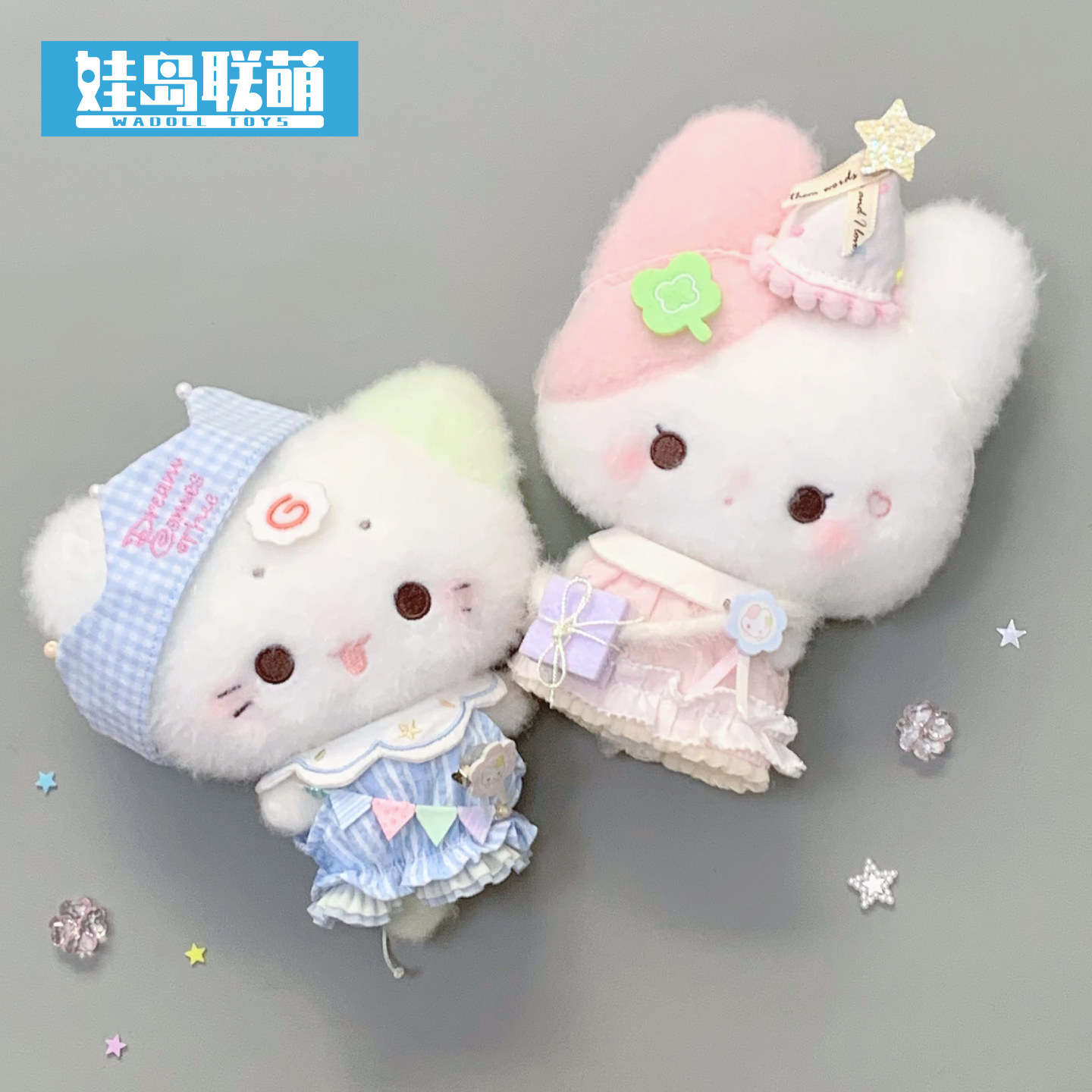 娃岛联萌x梦想实验室棉花娃娃10cm娃衣生日服许愿日ssp正版百搭,淘宝优惠券,粉丝福利购,淘宝优惠卷