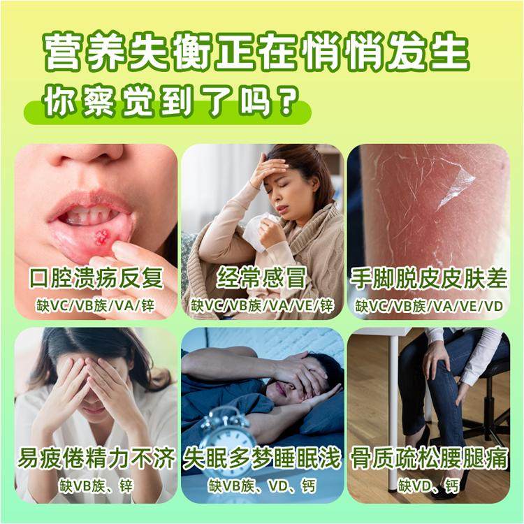 惠普生多种维生素矿物质片60片13种营养素多维B族VC叶酸钙铁锌硒,淘宝优惠券,粉丝福利购,淘宝优惠卷