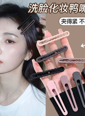 无痕洗脸化妆发夹女2026新款